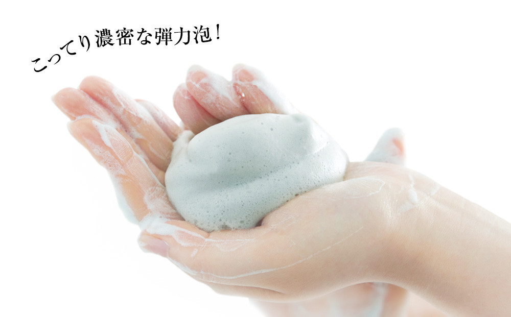 P.G.C.D.スキンケアソープセット（朝用・夜用　125g(3ヶ月分)　各1個）