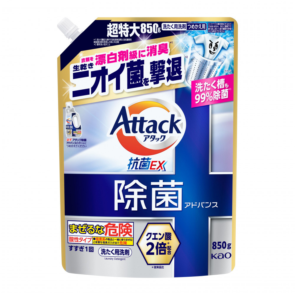 アタック抗菌除菌アドバンス 詰替　850g×9袋
