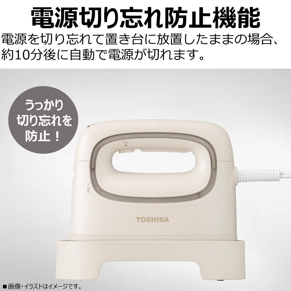 東芝 衣類スチーマー コード付き TAS-V70(N) ベージュ 軽量 0.68kg 2way スチーマー アイロン スチーム コンパクト スムーズ 素早い立ち上がり 約17秒 シワのばし ニオイ シワ 清潔ケア 脱臭 除菌 家電 おすすめ 人気 TOSHIBA 神奈川県 川崎市