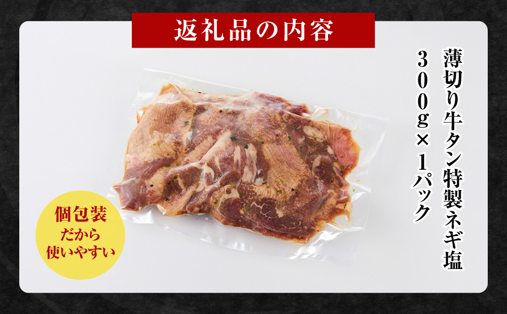 èåãçã¿ã³ããå¡© 0.3kg ( 300g Ã1ãã㯠)ãé æ¬¡çºéã