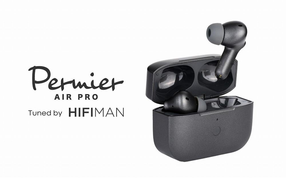 【多摩電子工業株式会社】完全ワイヤレスイヤホンPermier AIR PRO  Tuned by HIFIMAN PR-BS80K-AR