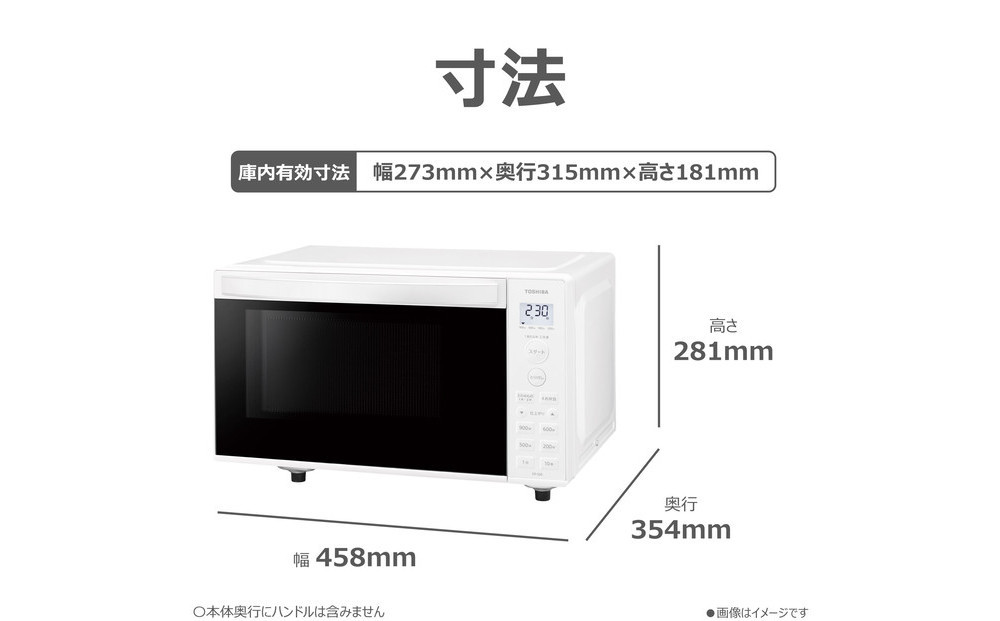 æ±è åæ©èœã¬ã³ãž ã¯ã³ã¿ããã§ãããã ãã©ãã庫å
17L ER-S6B(W)