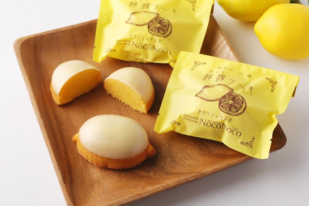 【川崎市にあるケーキ屋パティスリーノコノコ】 シェフ自慢のレモンケーキ10個