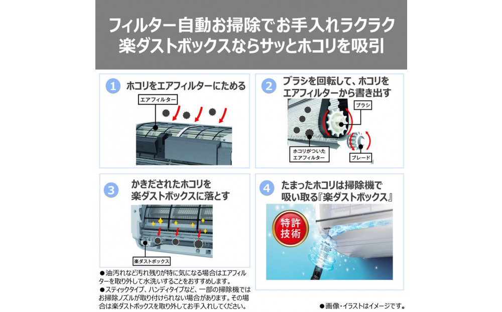 東芝　エアコン【標準設置費込み】フラッグシップモデル　10畳　RAS-V281DR(W) 【kw0240-0179】
