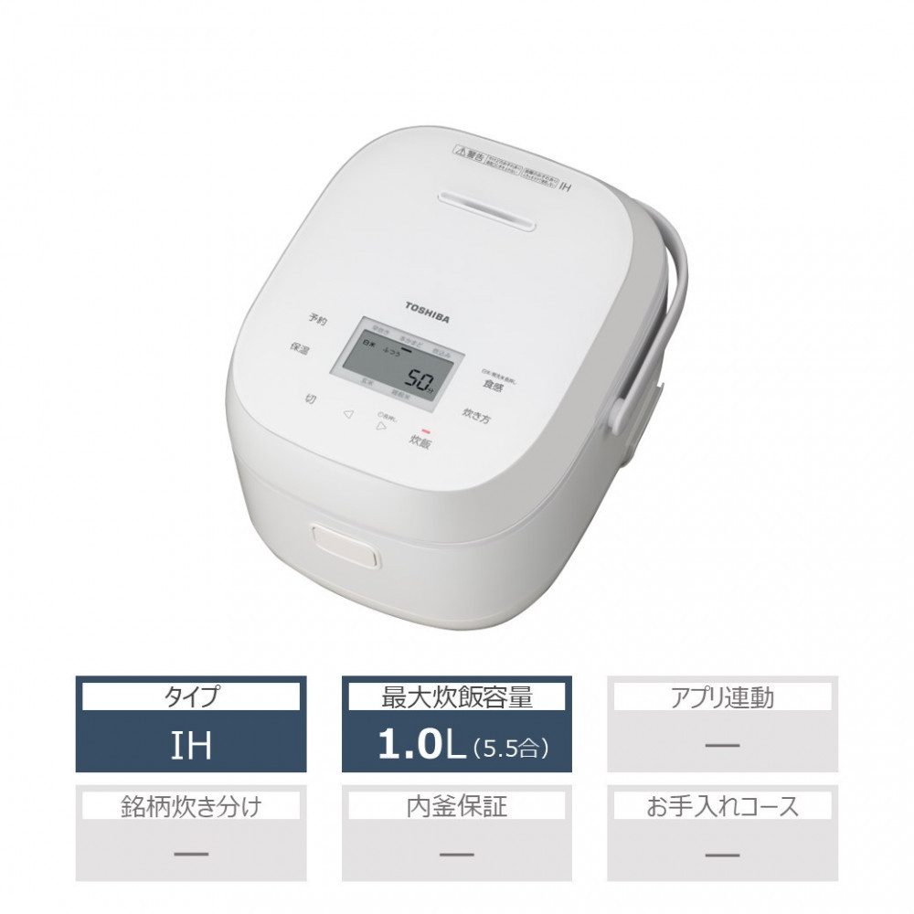 東芝　炊飯器 IH「本かまど」炊き分け　5.5合　RC-10BHW(W)