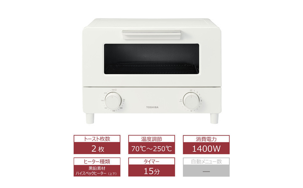 東芝 オーブントースター ハイスペックヒーター HTR-W5(W) 【kw0240-0137】