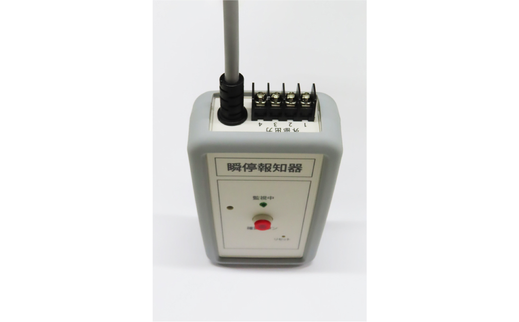 瞬停報知器エレモ　STD-001 【kw0292-001-2】 瞬停 報知器 停電 リスク対策 電子機器