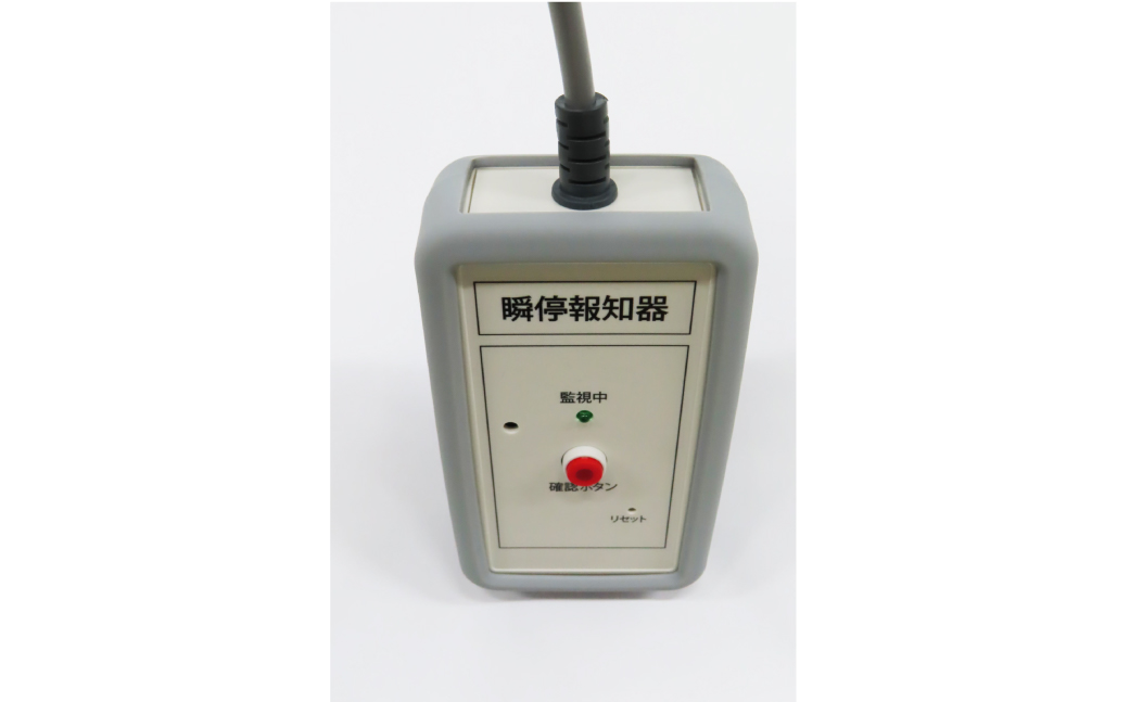 瞬停報知器エレモ　STK-001 【kw0292-001-1】 瞬停 報知器 停電 リスク対策 電子機器