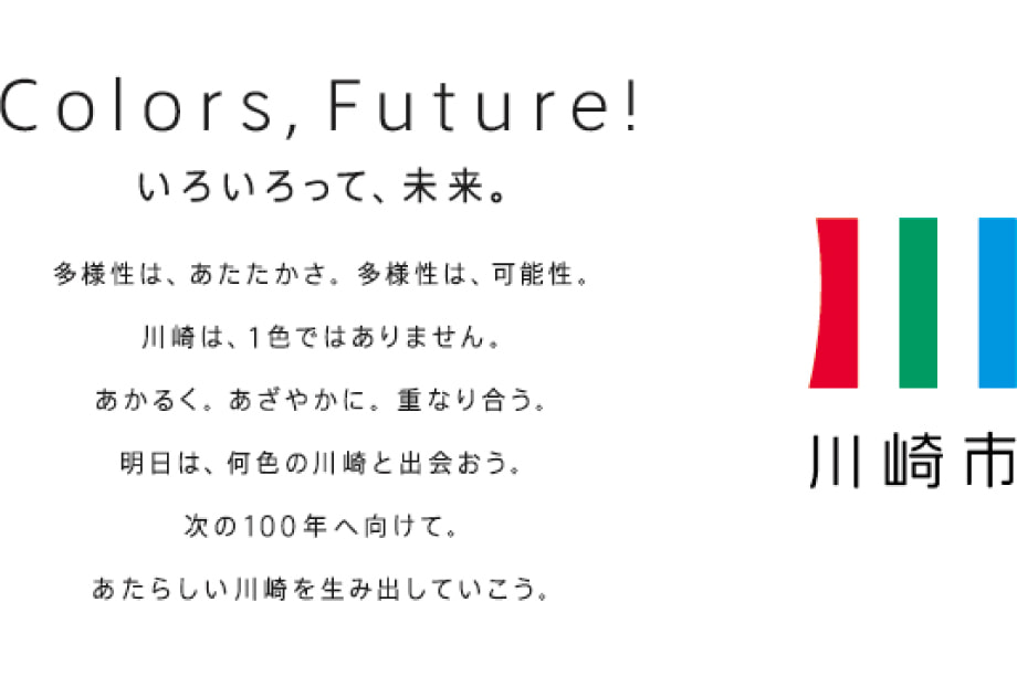 市長おまかせ