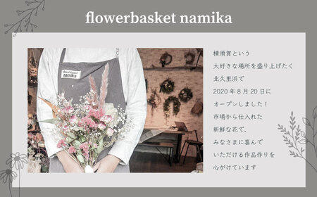 【ホワイト】ドライフラワー スワッグ Mサイズ インテリア 部屋 花  【flowerbasket namika】 [AKGA002-1]