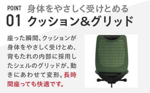 【業界最大手】【ダークグリーン】オフィスチェア オカムラ ポータム ダークグレーボディ 【株式会社オカムラ】 [AKAA023-6]