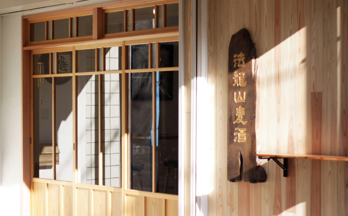 寺（じ）ビール定番4種（唯、我、獨、尊）12本セット クラフトビール ビール 地ビール 横須賀　【法龍山麦酒】 [AKIC001]