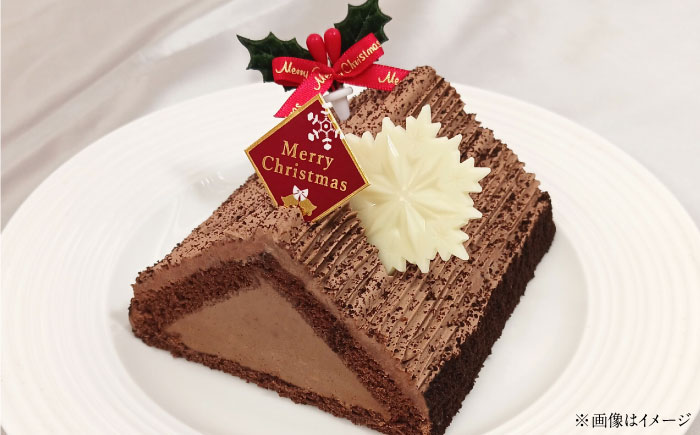 【先行予約】【数量限定60セット】【栄光堂監修】 三角屋根のショコラ・メゾン クリスマスケーキ　パーティー　クリスマス ケーキ　【ファミール製菓株式会社】 [AKCI028]