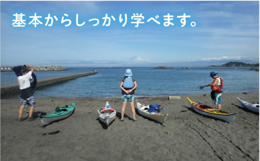 コアアウトフィッターズ 葉山・秋谷 一人乗りシーカヤック 半日体験チケット 1名様 神奈川 横須賀 葉山 三浦半島 秋谷 レジャー 体験 観光 旅行 シーカヤック カヤック マリンスポーツ 海 シーカヤックスクール【コアアウトフィッターズ】 [AKBT008]