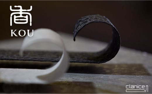 【白】香・KOU（こう） 鉄製お香立て  お香 お香立て 鉄 インテリア おしゃれ 横須賀【アリスリー株式会社】 [AKBE001-1]