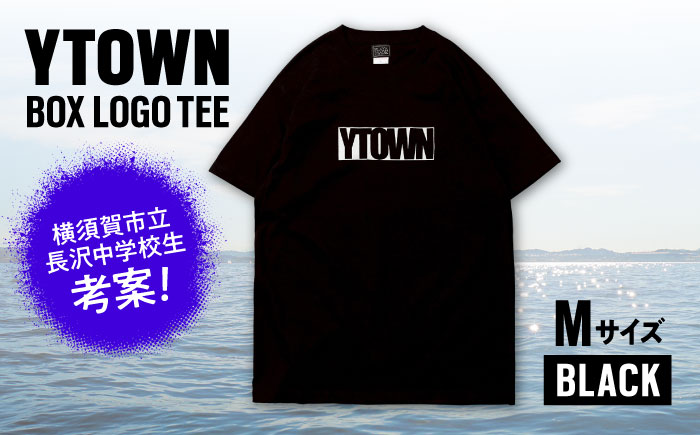 【Mサイズ】YTOWN BOX LOGO TEE BLACK【YTOWN】 [AKIK001-2]