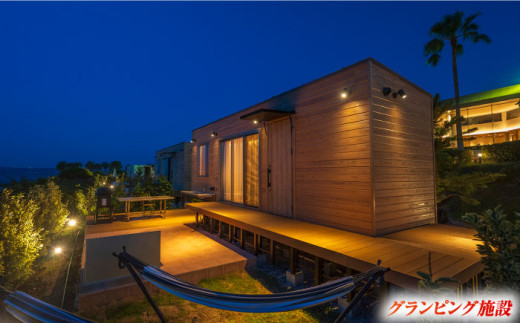 平日限定(日〜金) グランピング 宿泊チケット ペア宿泊券 横須賀市 リゾート チケット 食事 旅行 温泉【ラビスタ横須賀観音崎テラス】 [AKEY003]