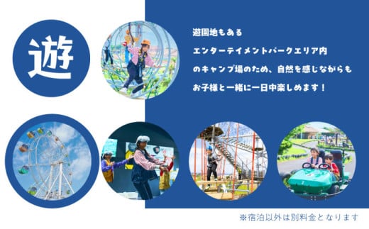 ソレイユの丘 海のキャビン宿泊チケット トレーラーキャビン1泊分 【株式会社日比谷花壇】 [AKBO016]