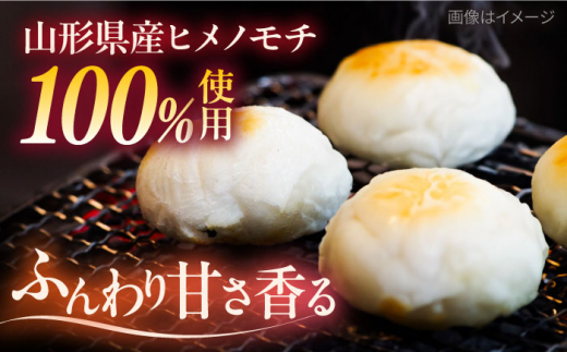 【先行予約】【訳あり】丸餅 6個入り×10パック 60個入り 大容量 もち 餅 【有限会社さかくら総本家】 [AKEI006]