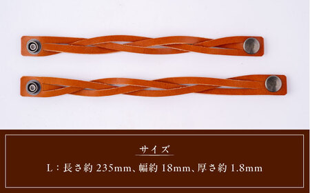 【Lサイズ】牛革製 三つ編みブレスレット【M.シダータのアトリエ】[AKAV012-2]