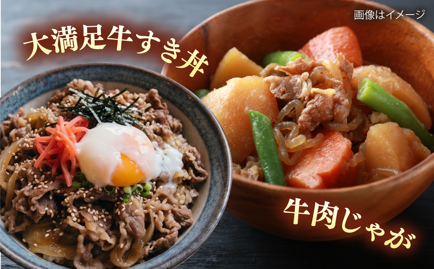 【数量限定20セット】横須賀ビーフ 切り落とし 約500g 【ヨコスカマルシェ・koshikiya（株）】 [AKGO010]