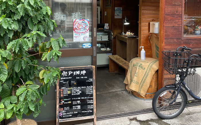 【全12回定期便】粉 中煎り 珈琲豆おまかせ2種セット 珈琲 コーヒー 焙煎 【宍戸珈琲】 [AKGP015]