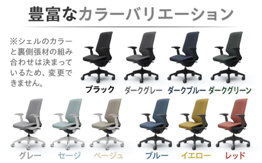 【業界最大手】【ダークグリーン】オフィスチェア オカムラ 【スフィア】 オフィス チェア 椅子 イス 事務 家具 国産 日本製 姿勢 横須賀 【株式会社オカムラ】 [AKAA010-4]