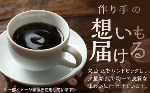 【贈答用】自家焙煎ドリップパック珈琲 30Pセット　コーヒー 焙煎【スペース・ほっと】 [AKFD002]