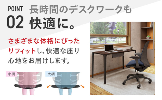 【業界最大手】【セージ】オフィスチェア オカムラ 【スフィア】 オフィス チェア 椅子 イス 事務 家具 国産 日本製 姿勢 横須賀 【株式会社オカムラ】 [AKAA010-6]