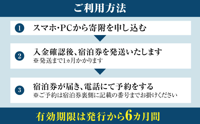 平日限定(日〜金) 宿泊チケット ペア宿泊券 横須賀市 リゾート チケット 食事 旅行 温泉【ラビスタ横須賀観音崎テラス】 [AKEY001]