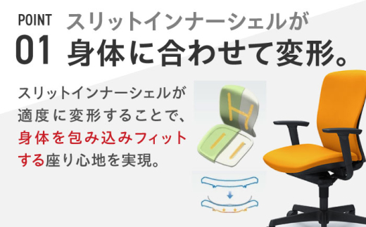【業界最大手】【ライトグレー】オフィスチェア オカムラ 【スラート】 オフィス チェア 椅子 事務 家具 国産 姿勢 横須賀 【株式会社オカムラ】 [AKAA007-6]
