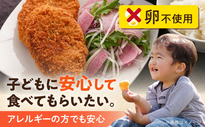 三浦キャベツメンチカツ 20個 1.8kg 【三富屋商事株式会社】 [AKFJ108]