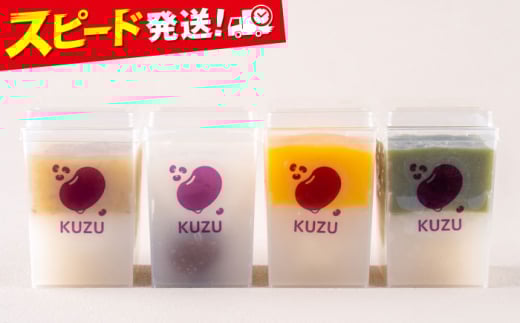 水饅頭 8個セット 4種類 プレーン マンゴー 抹茶 梅 和菓子 スイーツ 水まんじゅう 【有限会社さかくら総本家】 [AKEI012]