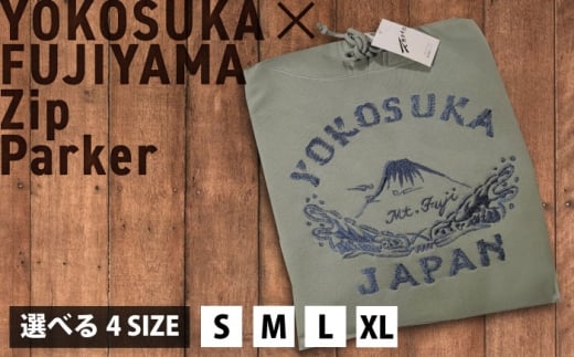 【Sサイズ】横須賀×富士山刺繍プルオーバーパーカー【有限会社エムシーハウス】 [AKAP021-1]