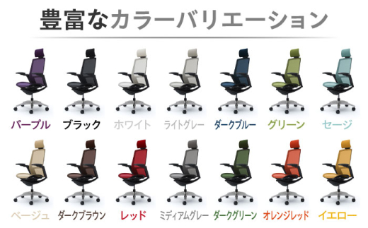【業界最大手】【セージ】オフィスチェア オカムラ 【フィノラ】  オフィス チェア 椅子 イス 事務 家具 メッシュ 高級 ブランド 国産 最高級 最高峰 横須賀  【株式会社オカムラ】 [AKAA009-7]