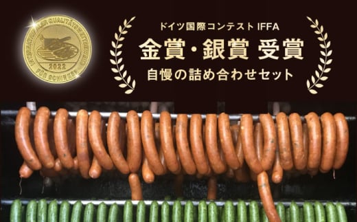 人気ハム・ソーセージ・ベーコン 詰め合わせ【有限会社横須賀松坂屋】 [AKCY004]