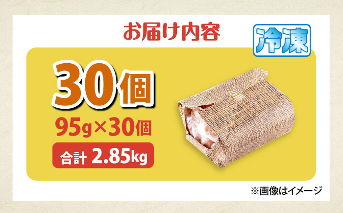 国産豚肉使用 精肉店の手づくりハンバーグ 30個【有限会社丸伸商事】 [AKFH047]