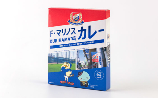F・マリノスKURIHAMAカレー 220ｇ×40個セット マリノス カレー 横須賀 久里浜 レトルト  保存食【久里浜商店会協同組合】 [AKCA004]