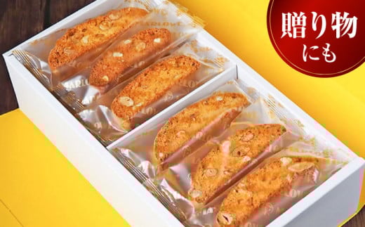 よこすか限定箱ビスコッティ（24本入） お菓子 スイーツ お土産 贅沢 横須賀 【マーロウ】 [AKAF021]