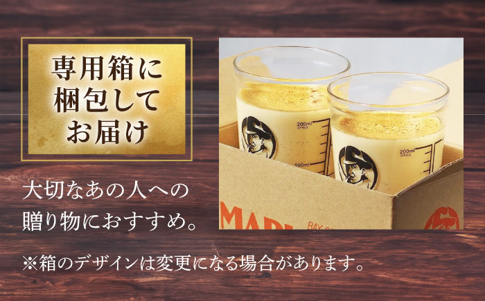 【年内発送の受付は12月12日まで！】葉山ビーカープリン 北海道フレッシュクリームプリン 2個セット 年内発送 【マーロウ】 [AKAF135]