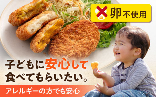 コロッケ食べ比べセット ポテトコロッケ30個 カレーコロッケ30個 ビーフコロッケ20個 かぼちゃコロッケ20個 計100個 5.4kg 惣菜 お弁当 パーティー 肉 おかず 横須賀【三富屋商事株式会社】 [AKFJ011]