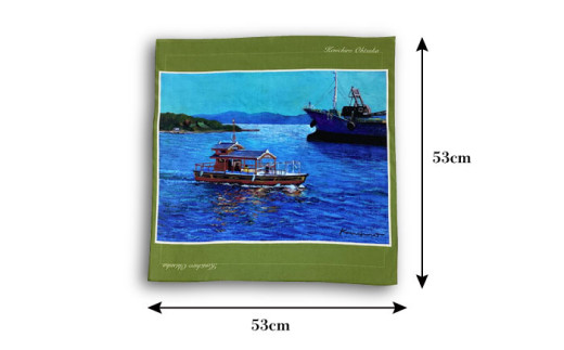 画家：大塚研一朗氏が描いた横須賀 ハンカチーフ 3枚セット 約53cm×約53cm ハンカチ 横須賀 大塚研一朗 洋画 アート 富士山 日用品 伝統【有限会社カヤマ】 [AKAR008]