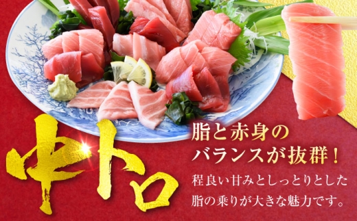 天然 本まぐろ大トロ＆中トロ 各1柵（計約450g）【横須賀商工会議所 おもてなしギフト事務局（本まぐろ直売所 横須賀本店）】 [AKAK109]