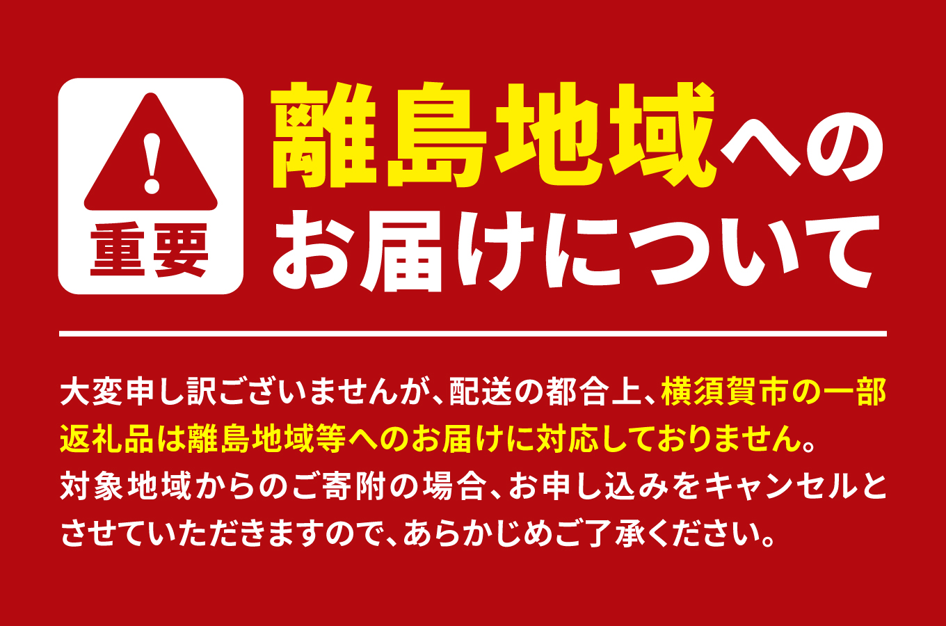 横須賀・猿島 無人島上陸＆選べるドリンク付き体験プラン【株式会社JTB】 [AKIA001]