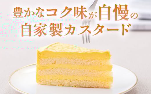 ドルチェケーキ クレープカスタード ケーキ 計12個（4個×3箱）  濃厚 豊かなコク 自家製カスタード 6号 1ホール分 カット済  6~8人分 冷凍便 【ファミール製菓株式会社】 [AKCI020]