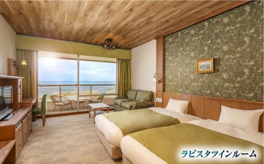 平日限定(日〜金) 宿泊チケット ペア宿泊券 横須賀市 リゾート チケット 食事 旅行 温泉【ラビスタ横須賀観音崎テラス】 [AKEY001]