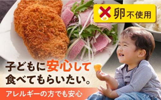 メンチカツ 20個 1.8kg めんちかつ ころっけ 惣菜 お弁当 パーティ 大人数 揚げ物【三富屋商事株式会社】 [AKFJ015]
