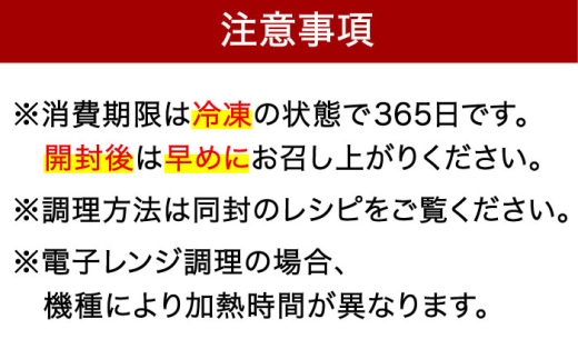 【全12回定期便】毎月10個ずつ届く！ ほかほか中華まん 食べ比べ定期便 冷凍 惣菜 おかず  【SUEHIRO】 [AKAS035]