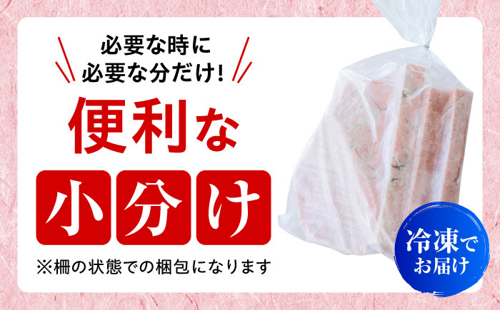 【全3回定期便】まぐろ 豪華 食べ比べ 定期便 【横須賀商工会議所 おもてなしギフト事務局（本まぐろ直売所 横須賀本店）】 [AKAK122]
