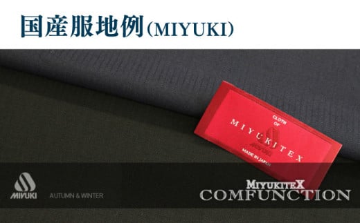 【高級国産服地】オーダースーツ お仕立て券1枚 どんなご要望にも応える スーツ オーダーメイド 神奈川 こだわり ビジネス ビジネススーツ メンズファッション レディースファッション メンズ オジリナル スーツ メンズスーツ ファッション ギフト プレゼント おしゃれ かっこいい 背広 紳士服 チケット 仕立て券 仕立て補助券 高品質 日本製 高級【たかなし洋服店】 [AKFF006]